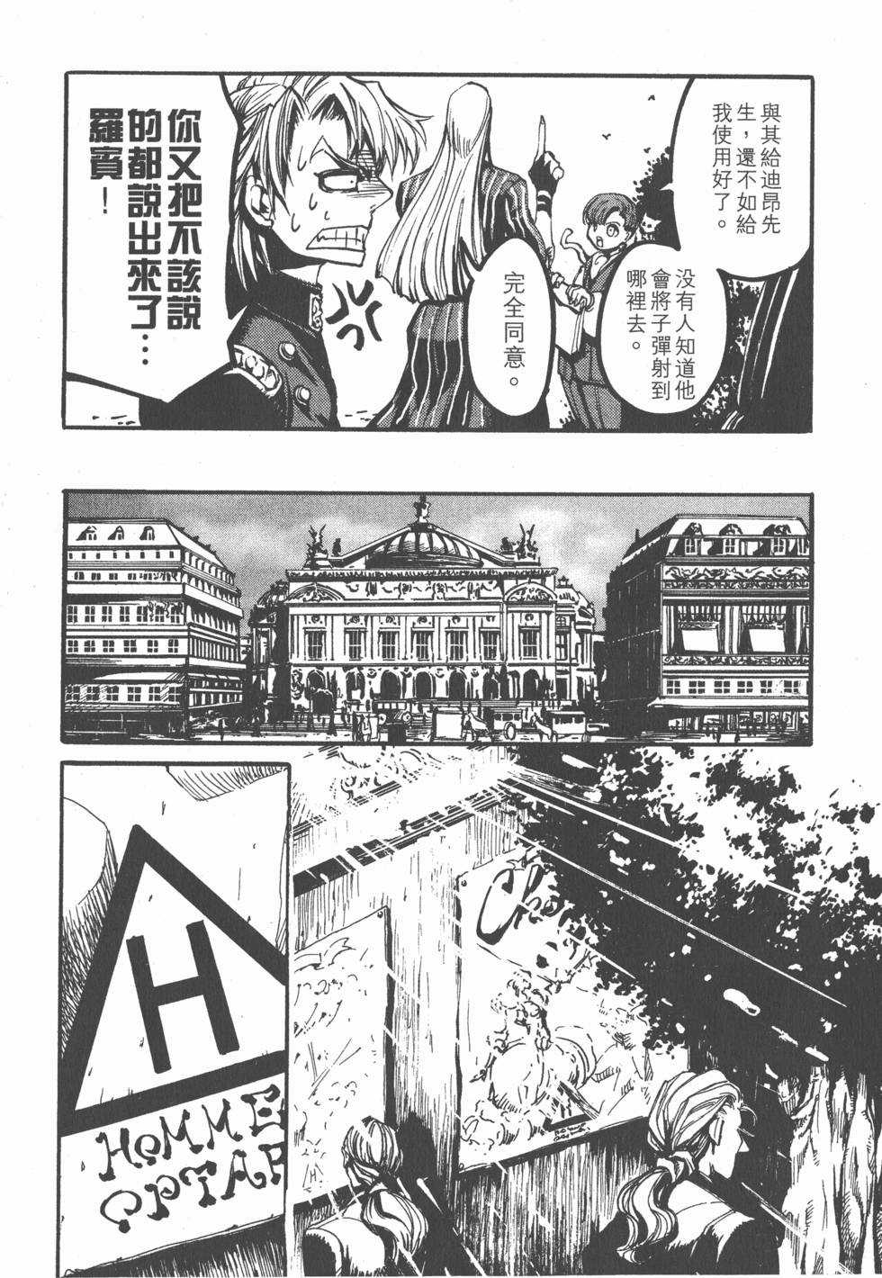 第112页