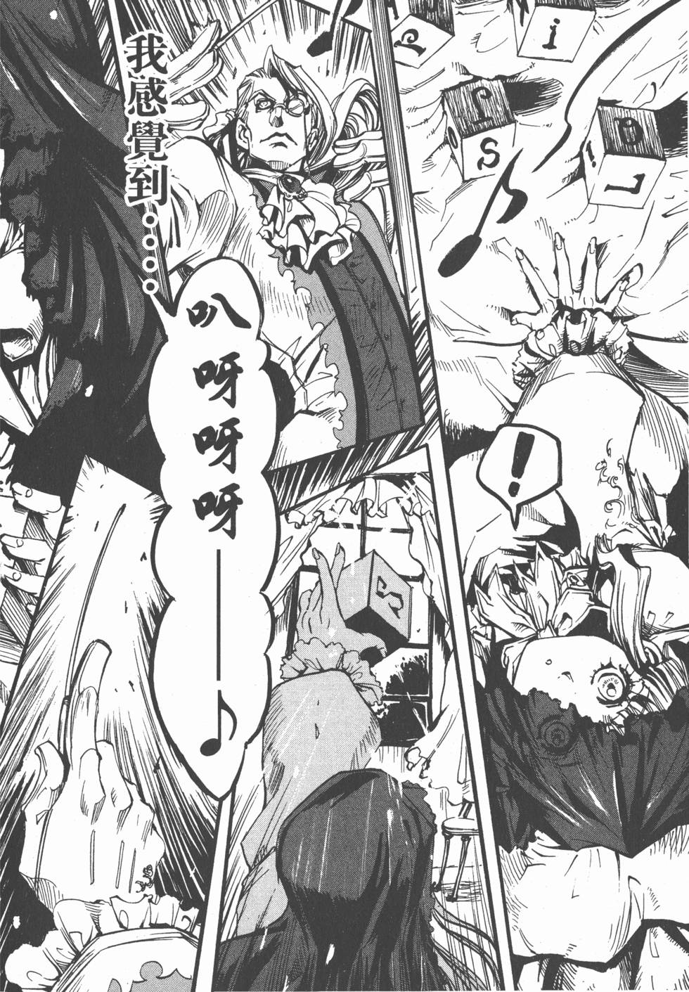 第114页