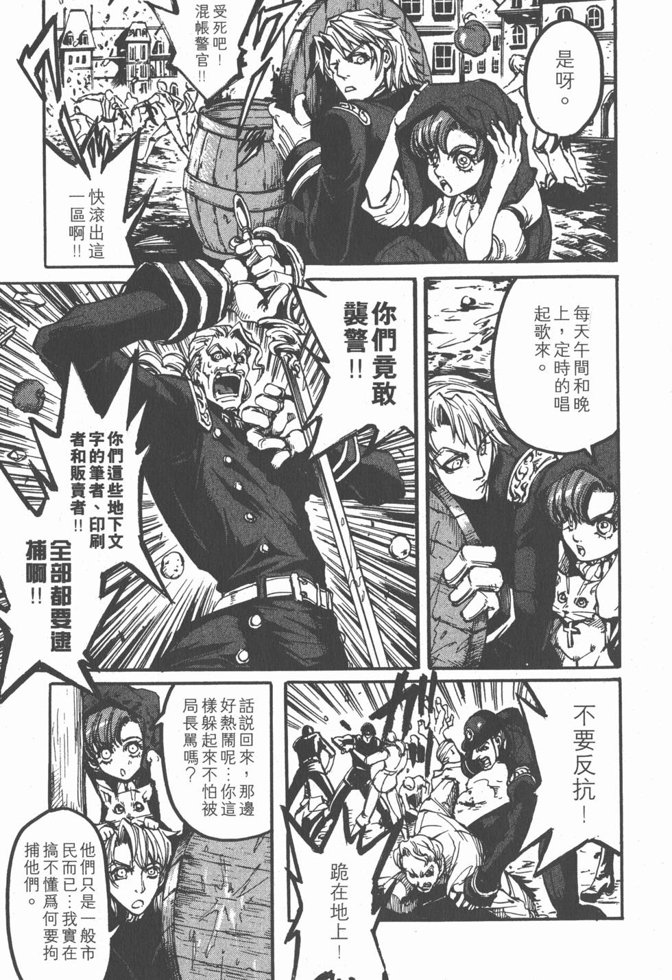 第117页