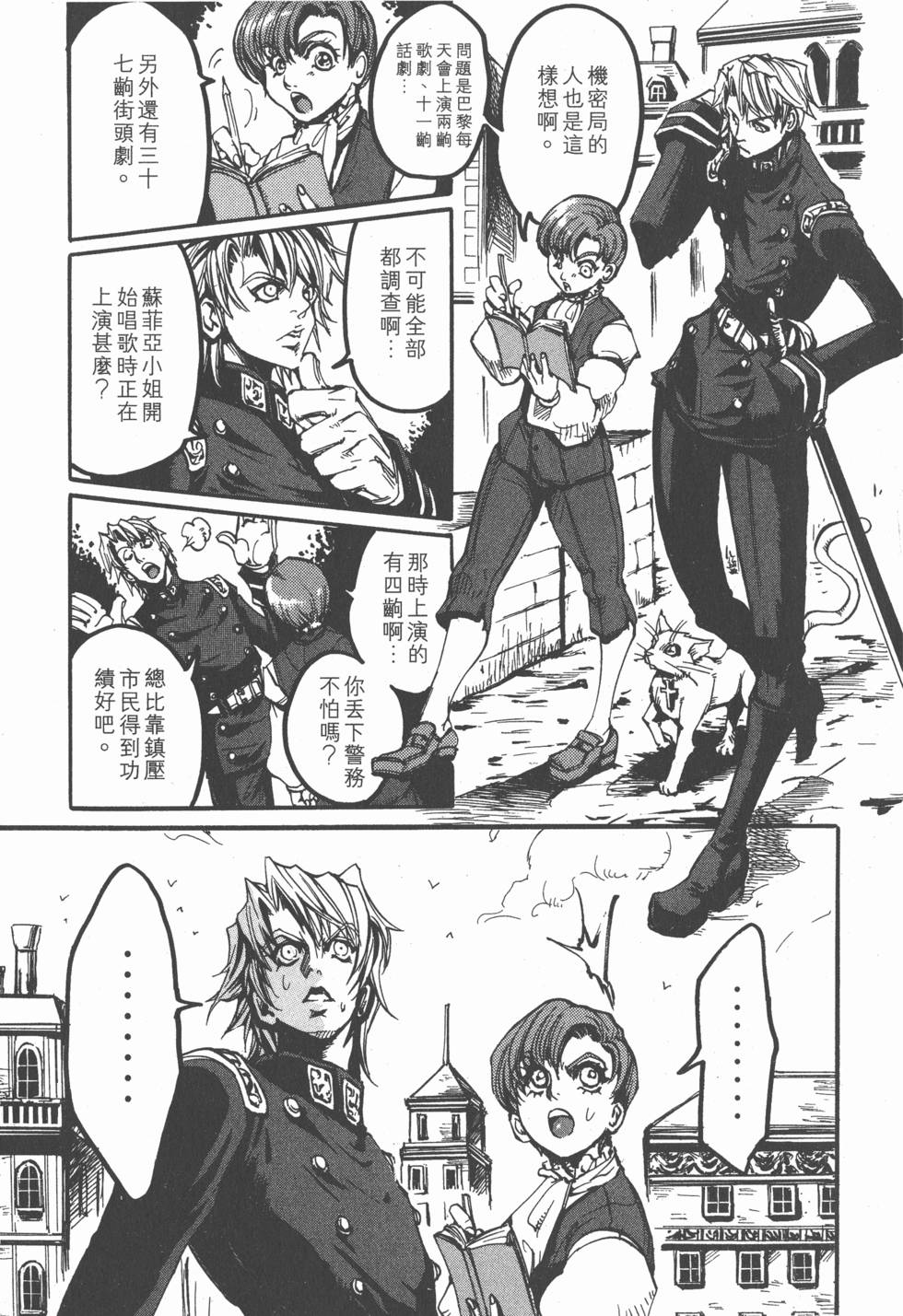 第119页