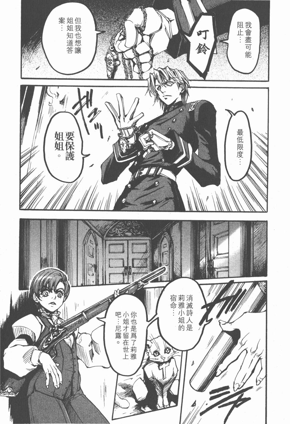 第124页