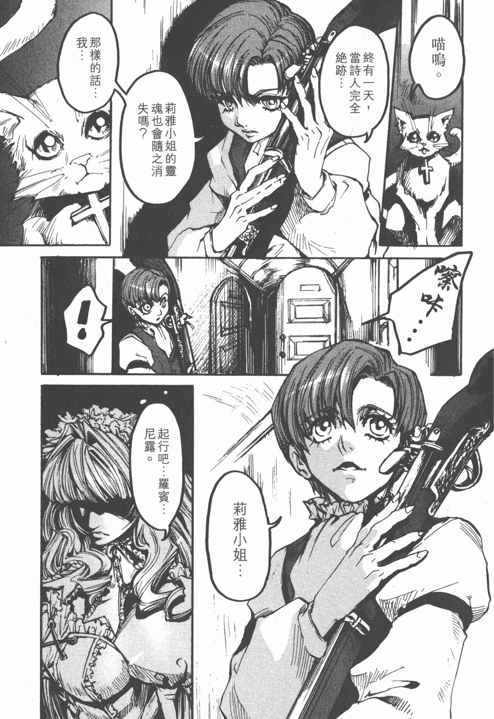 第125页