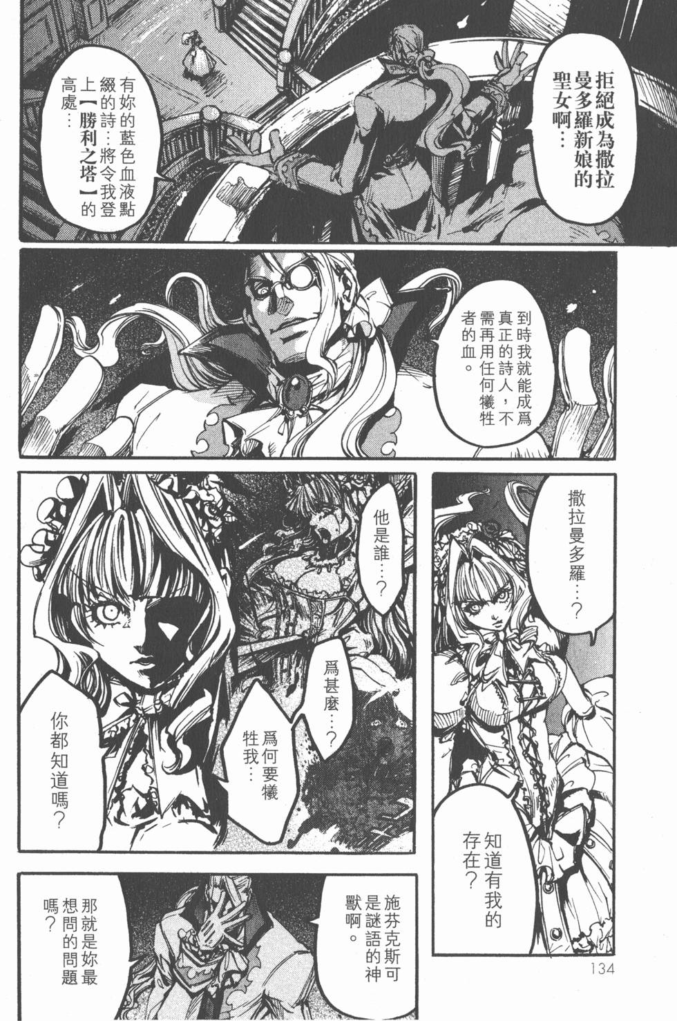 第132页