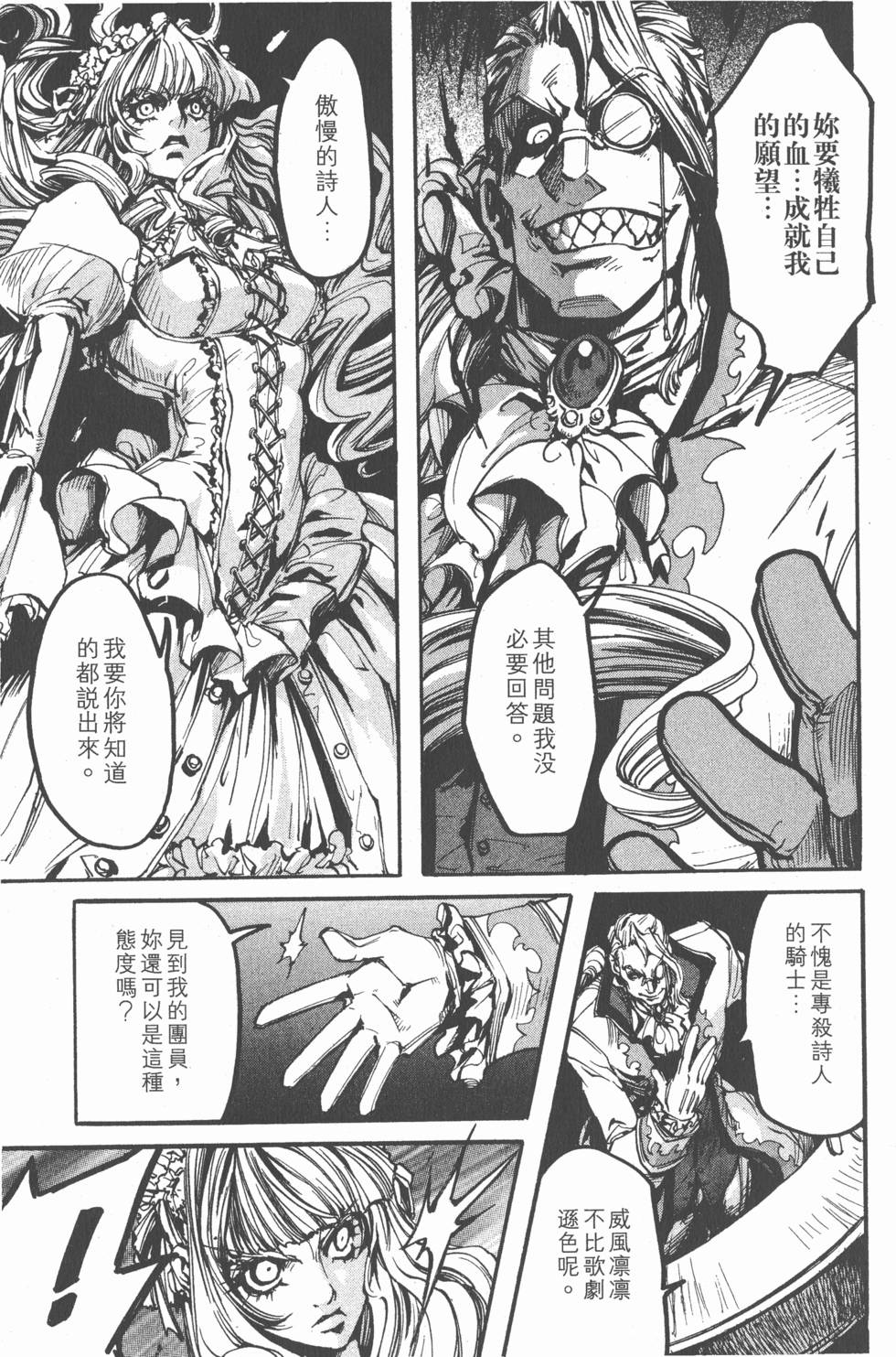 第133页