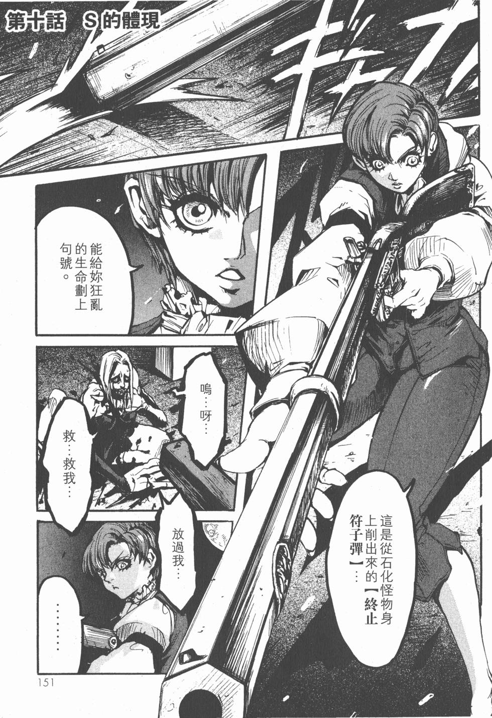 第149页