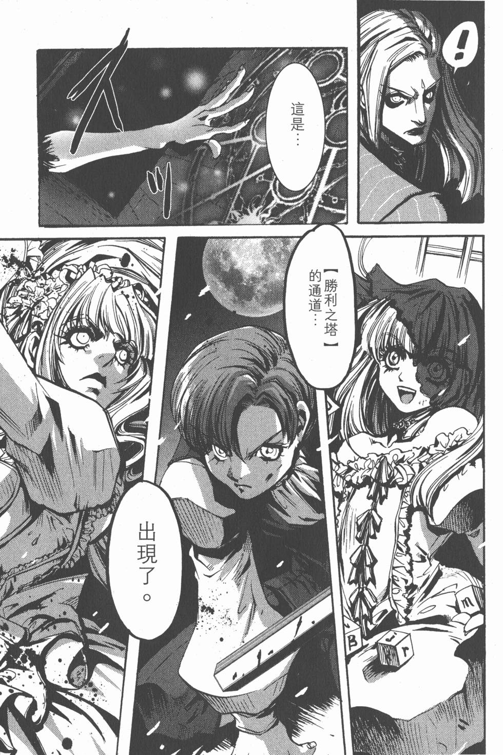 第157页