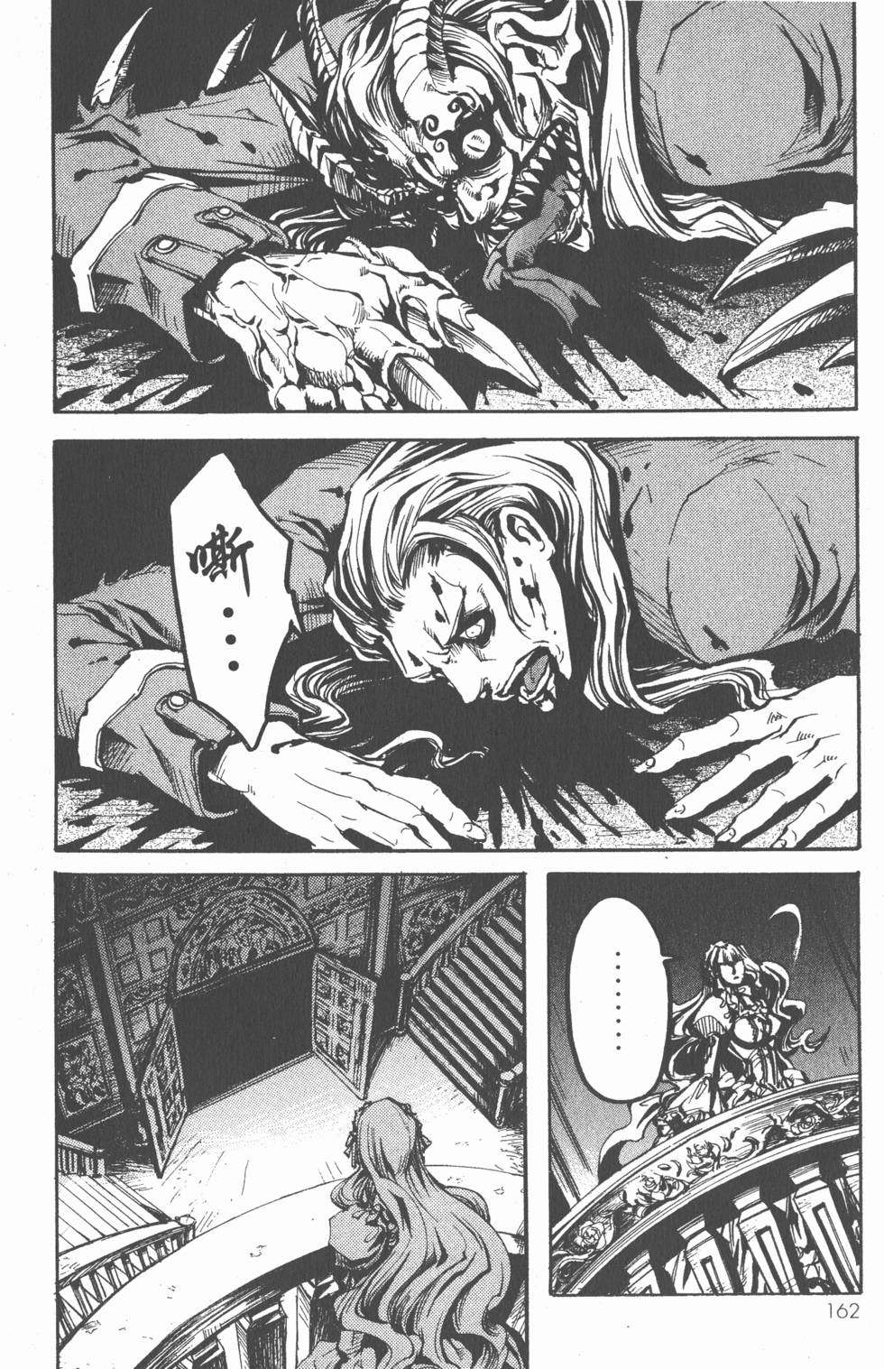 第160页