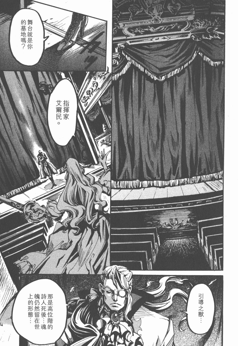 第161页