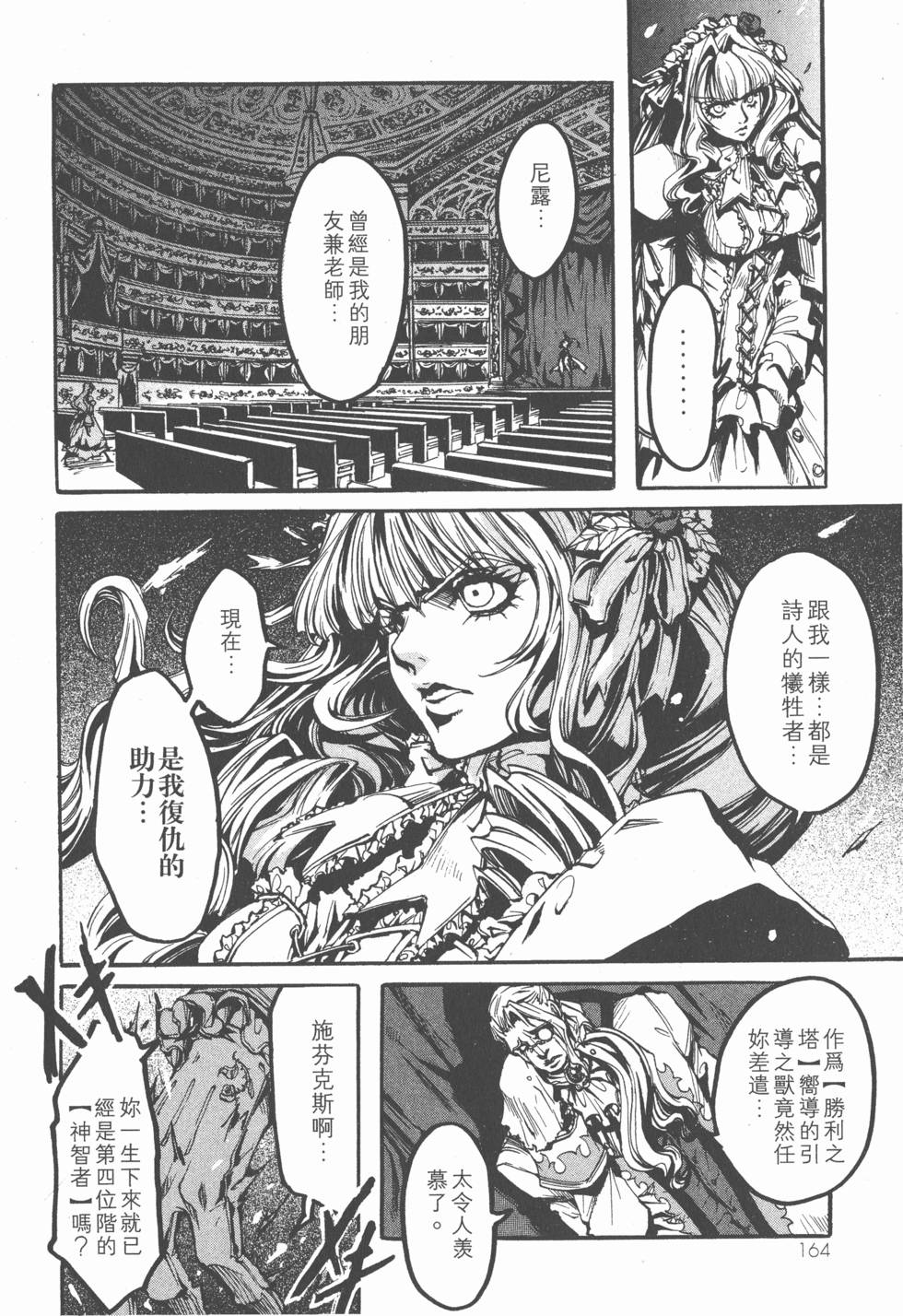 第162页