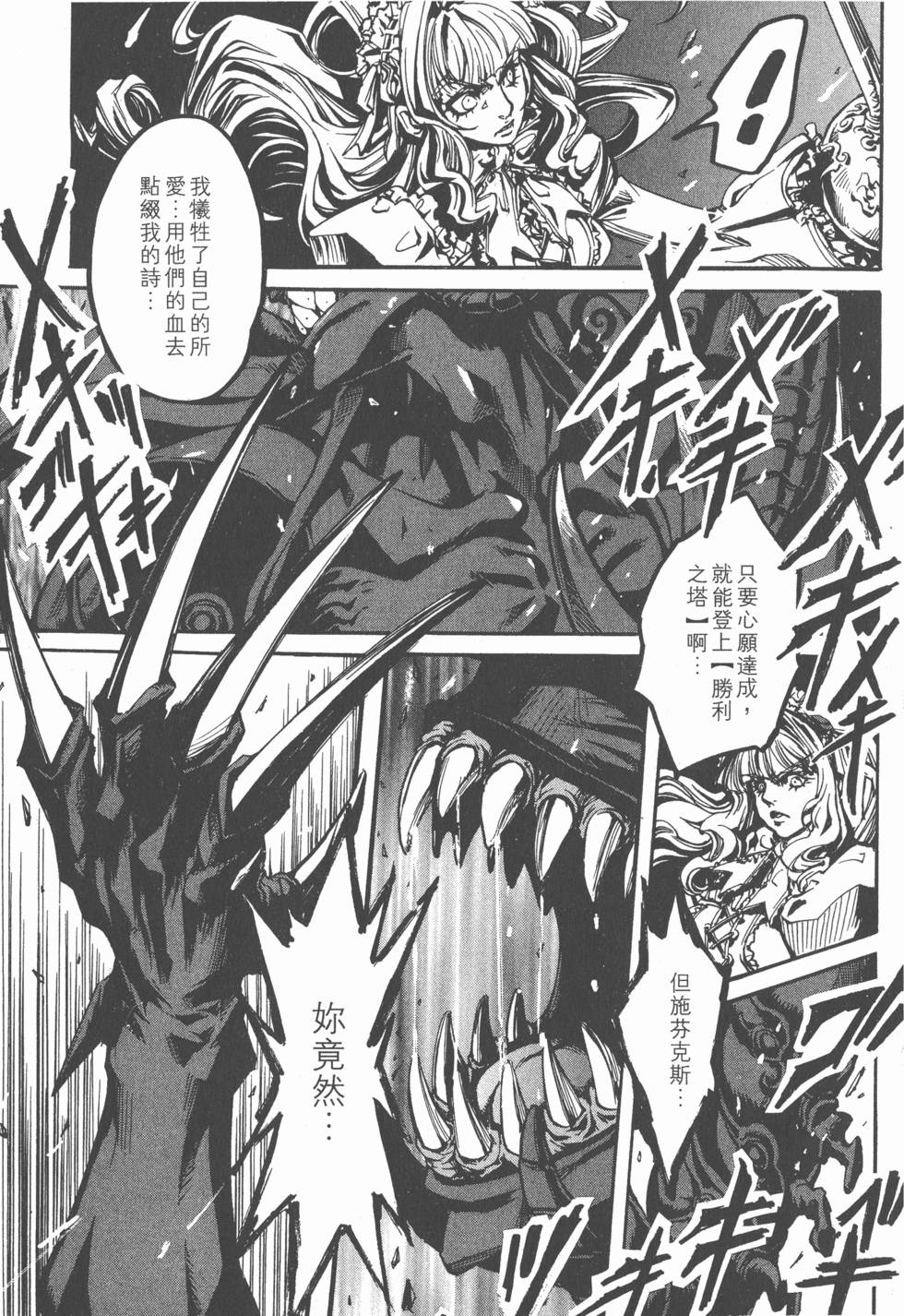 第163页