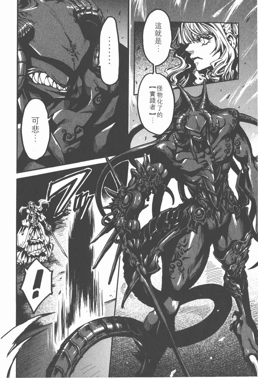 第166页