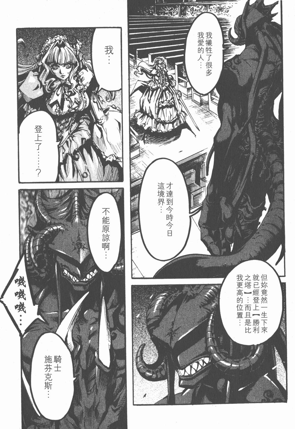第169页
