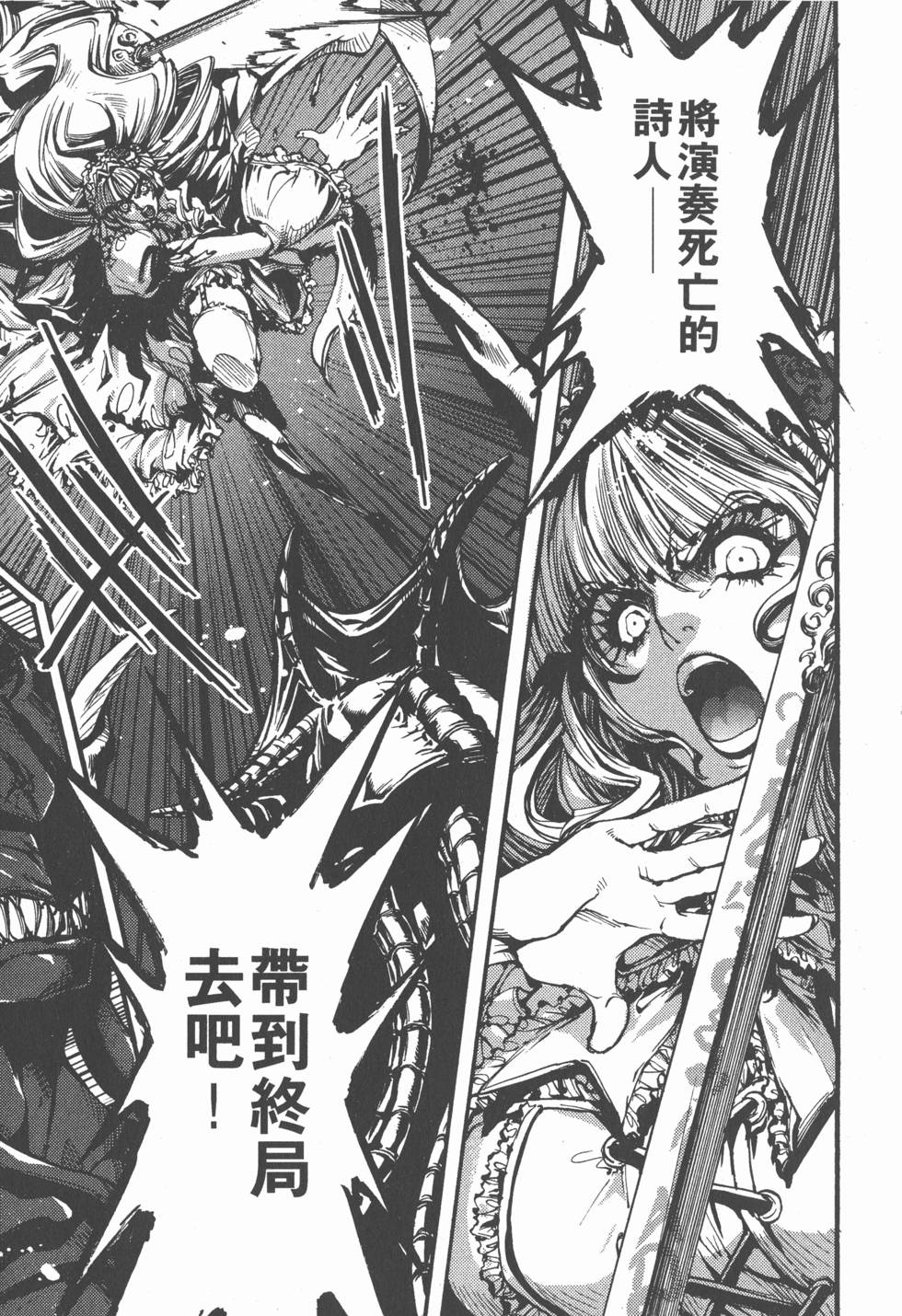第179页
