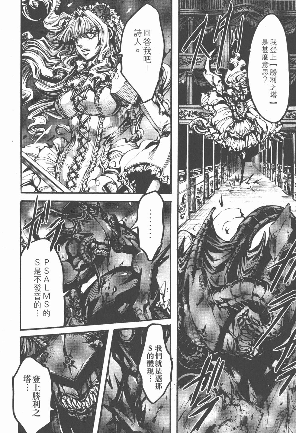 第182页