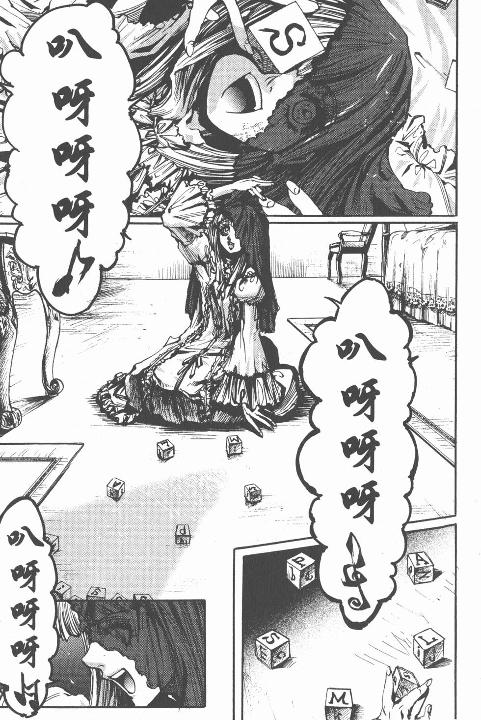 第185页