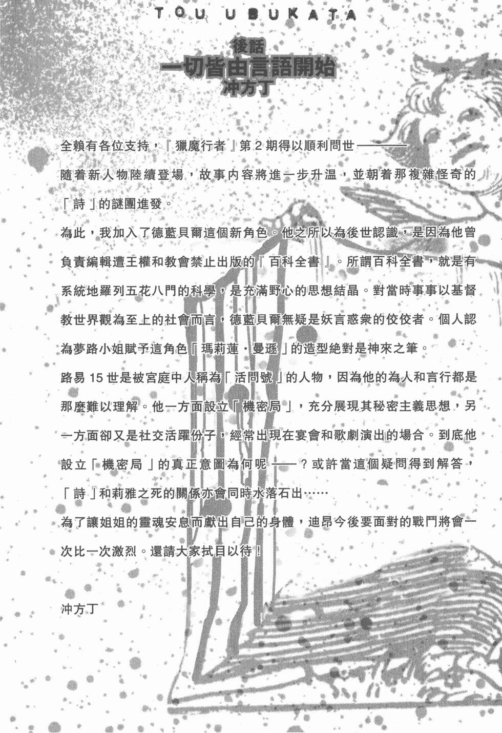 第188页
