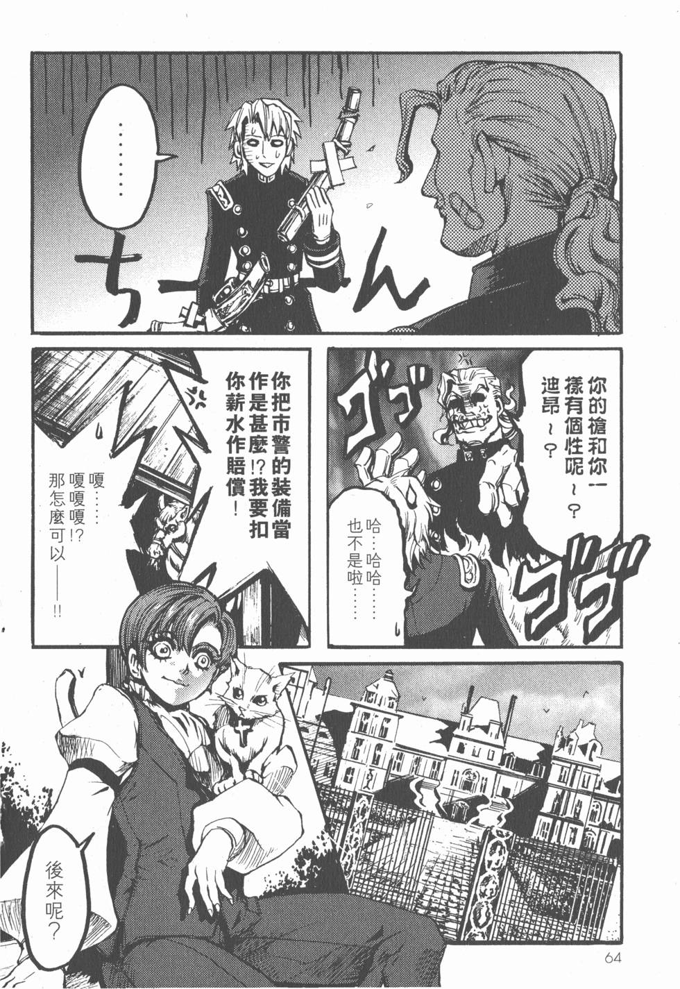 第62页