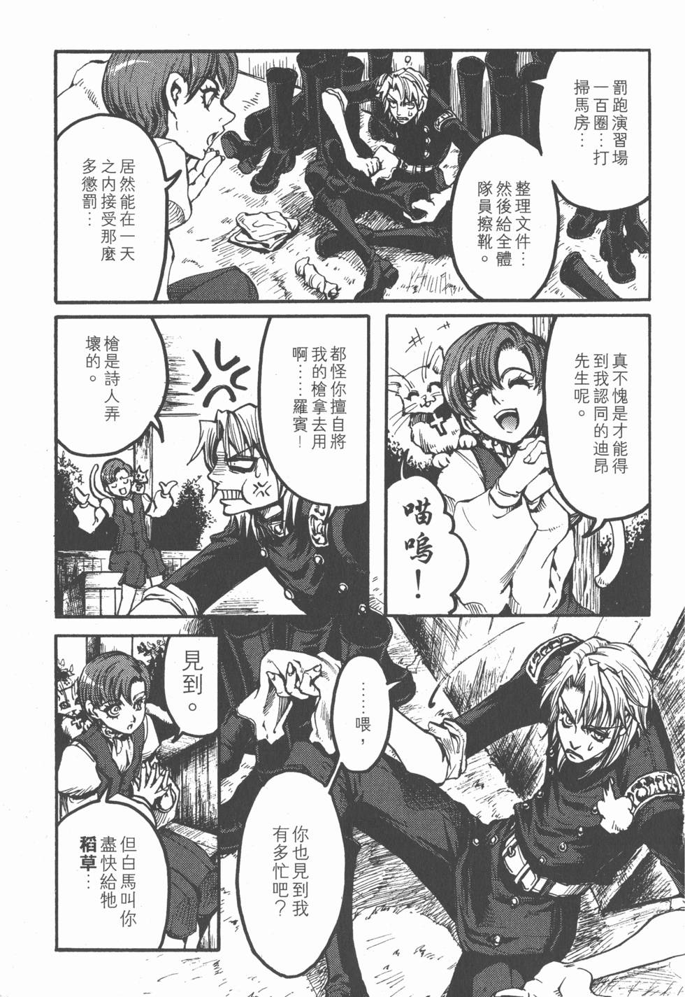 第63页