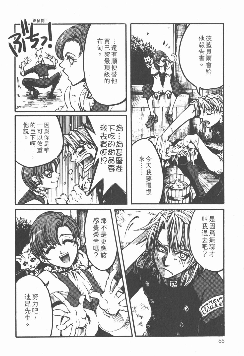 第64页