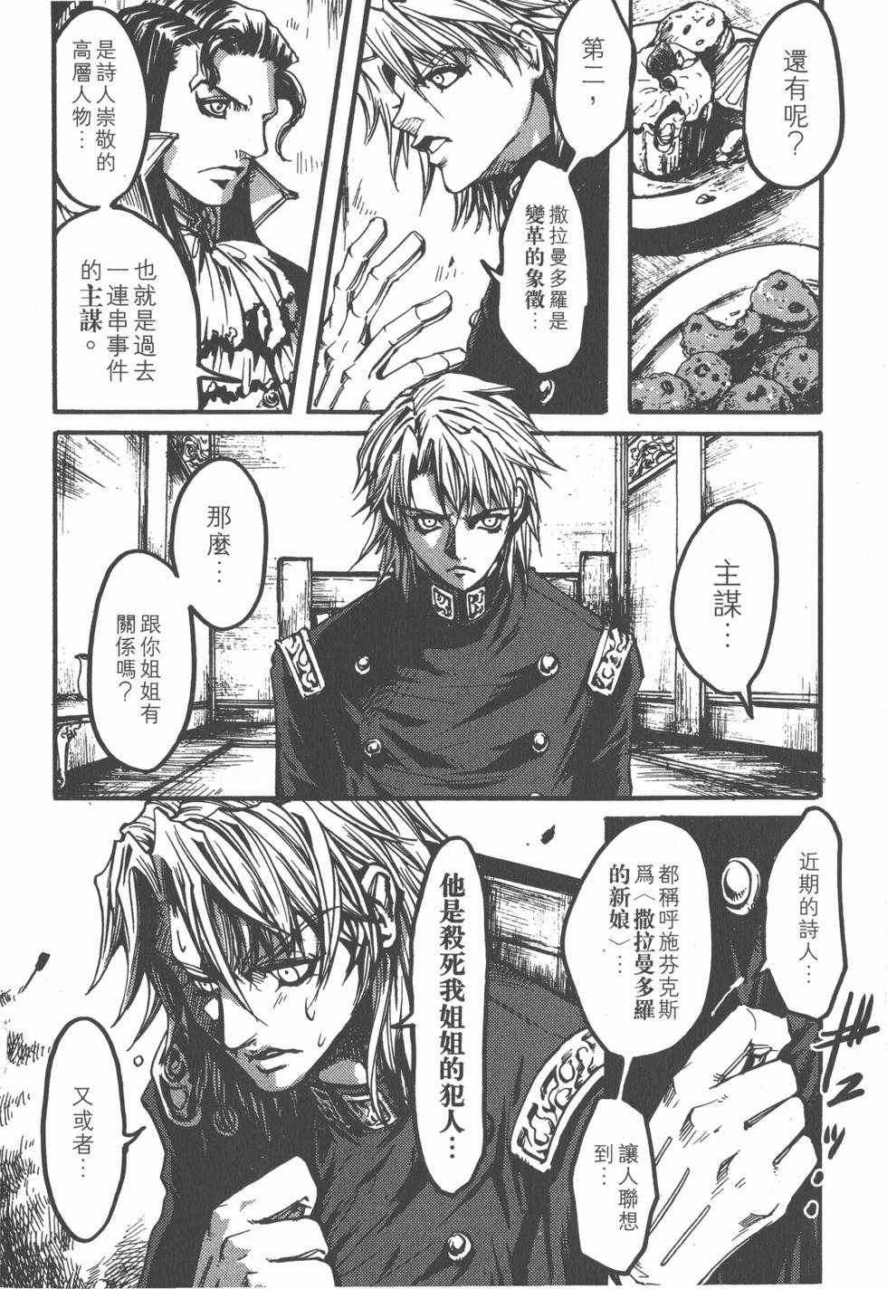 第72页