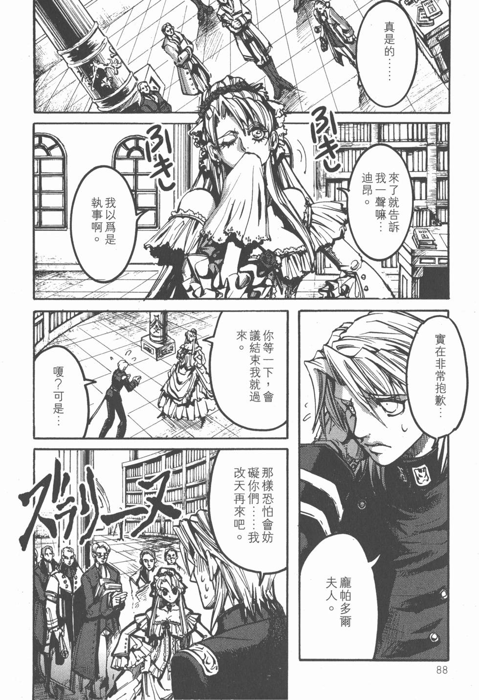 第86页