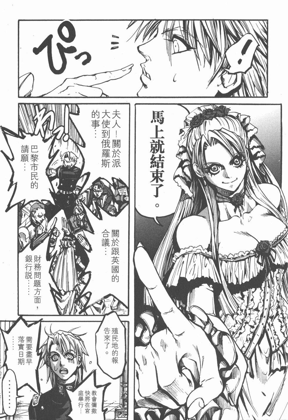 第87页
