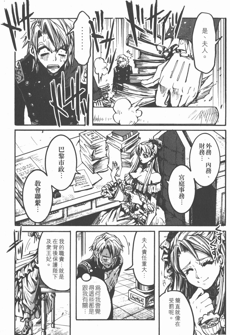 第89页