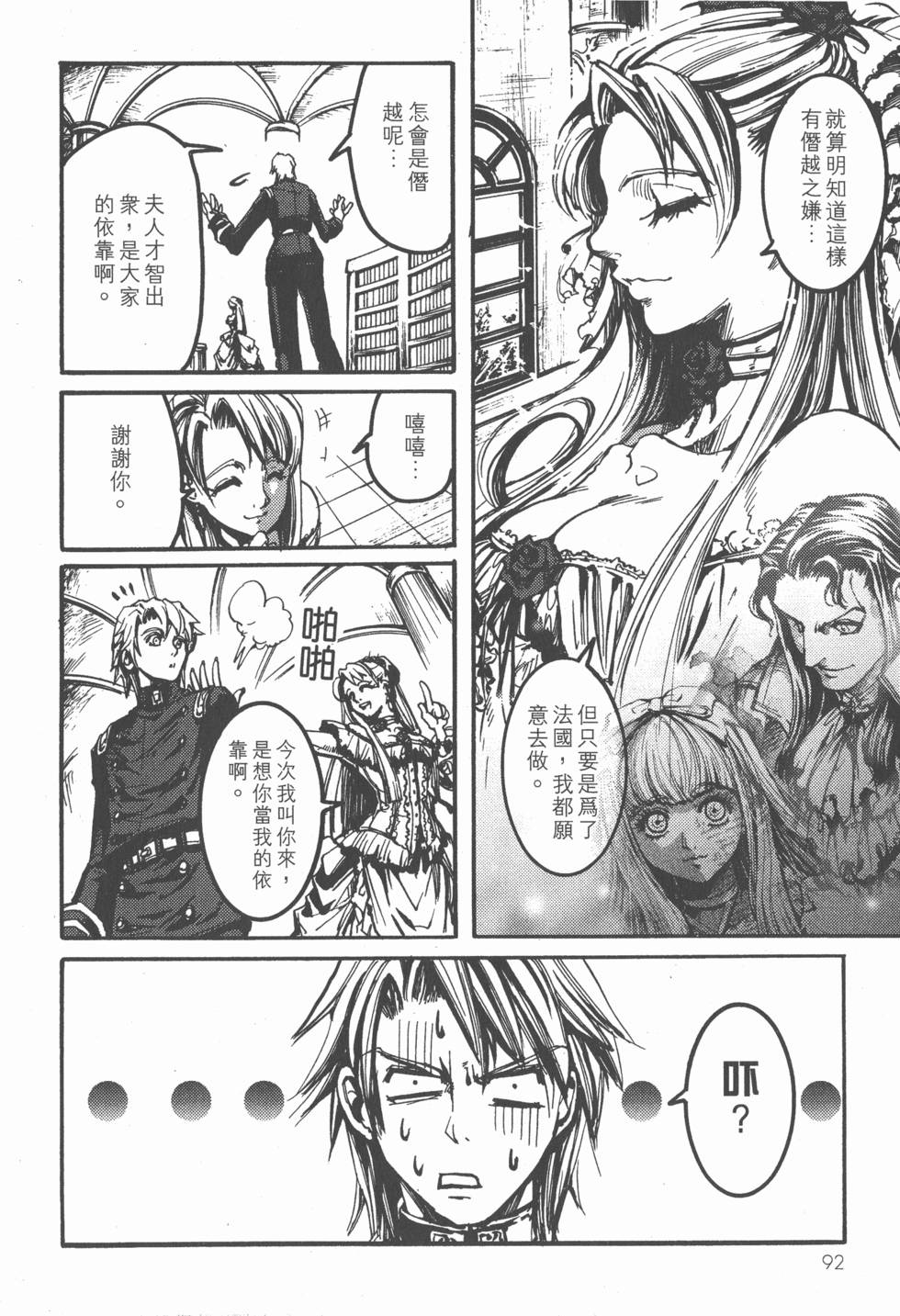 第90页