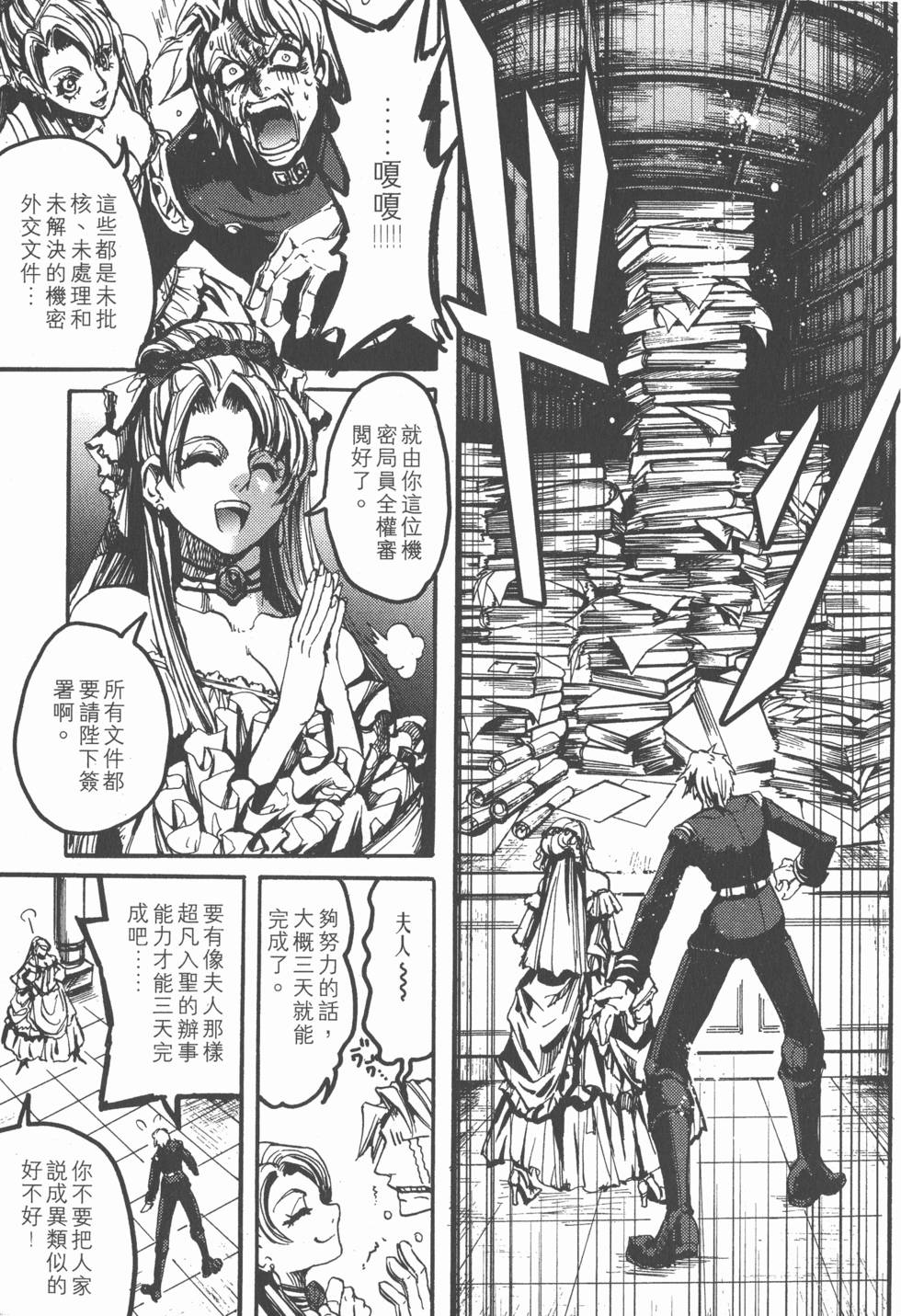 第91页
