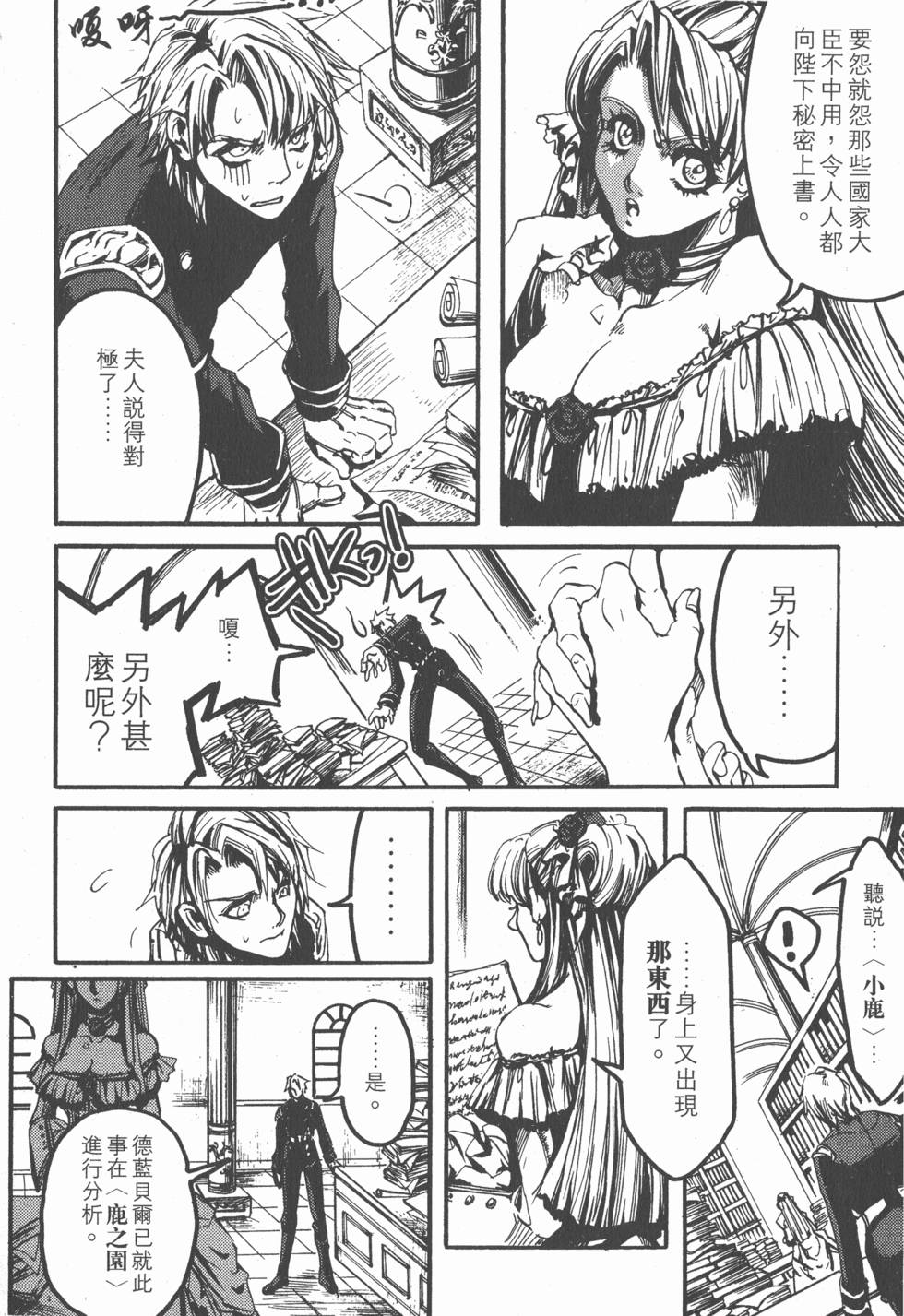 第92页