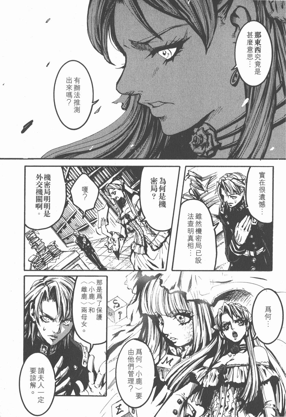 第93页