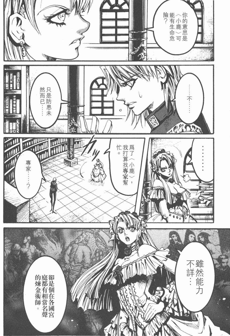 第94页