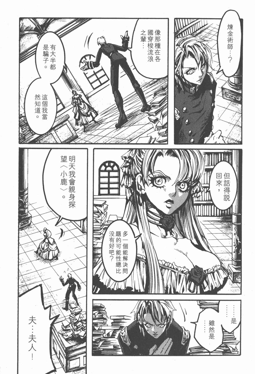 第95页