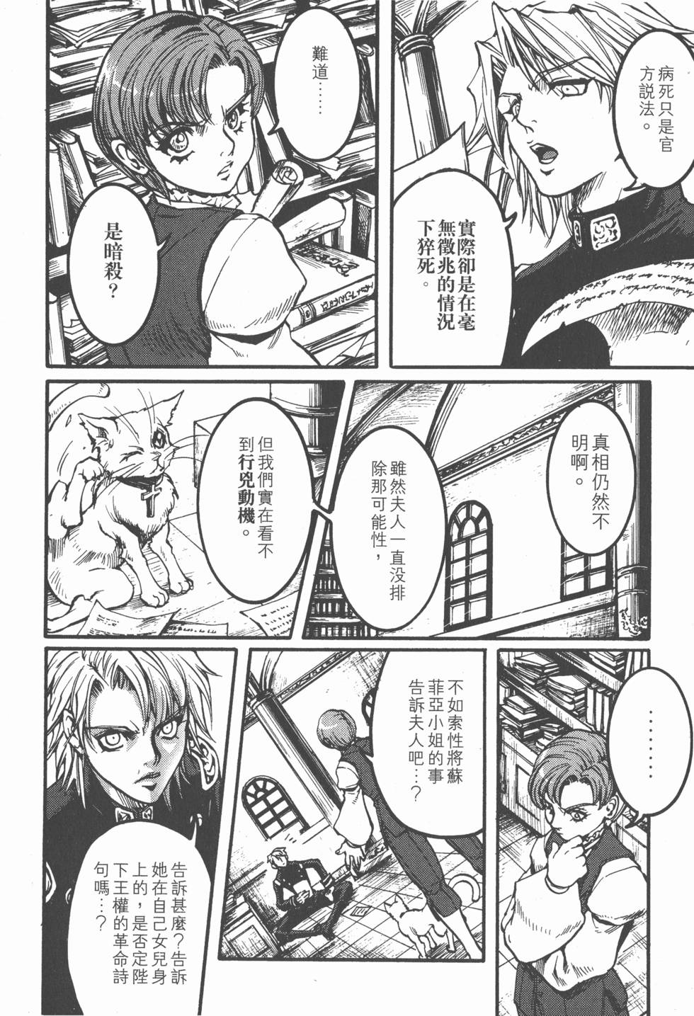 第98页