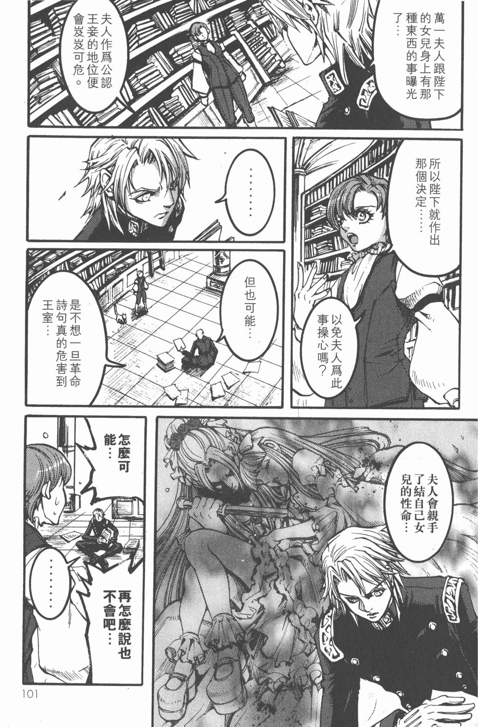 第99页
