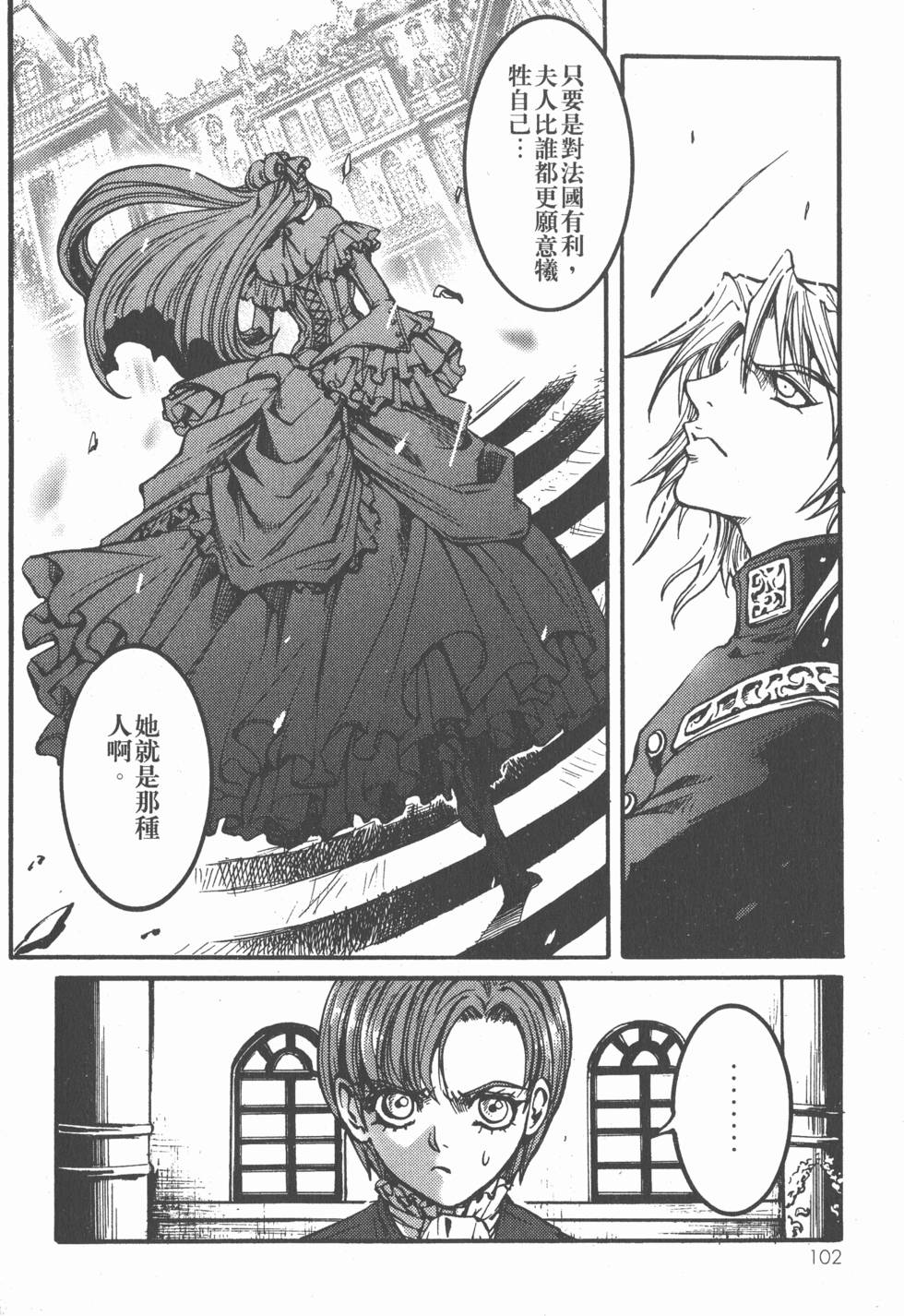 第100页