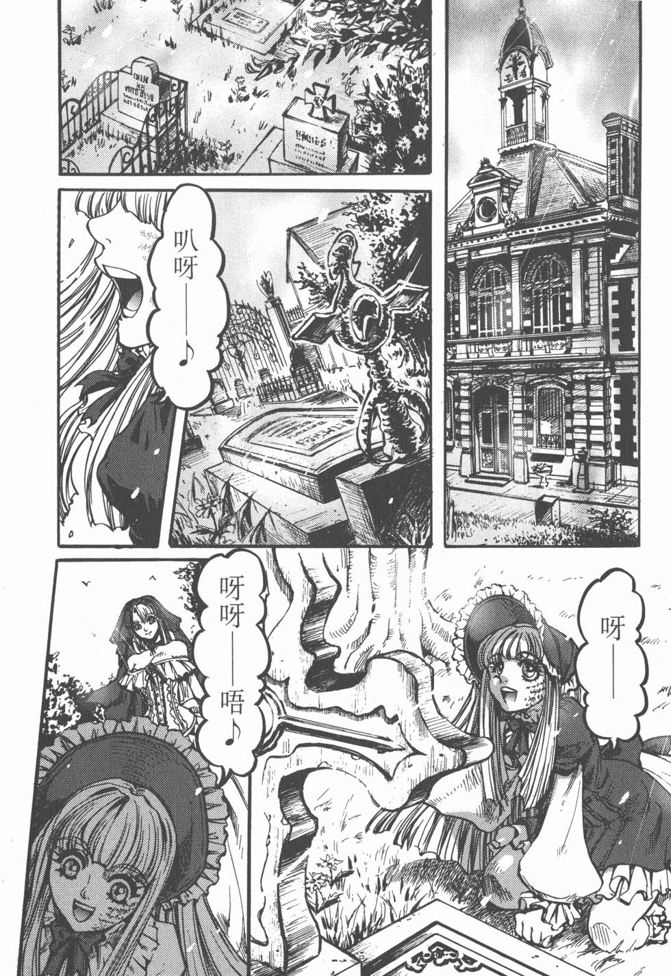 第101页