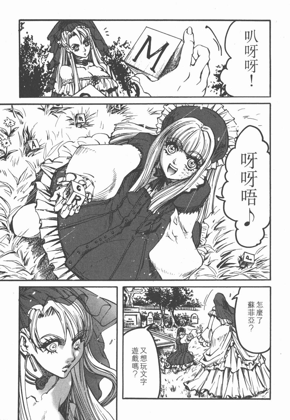 第103页