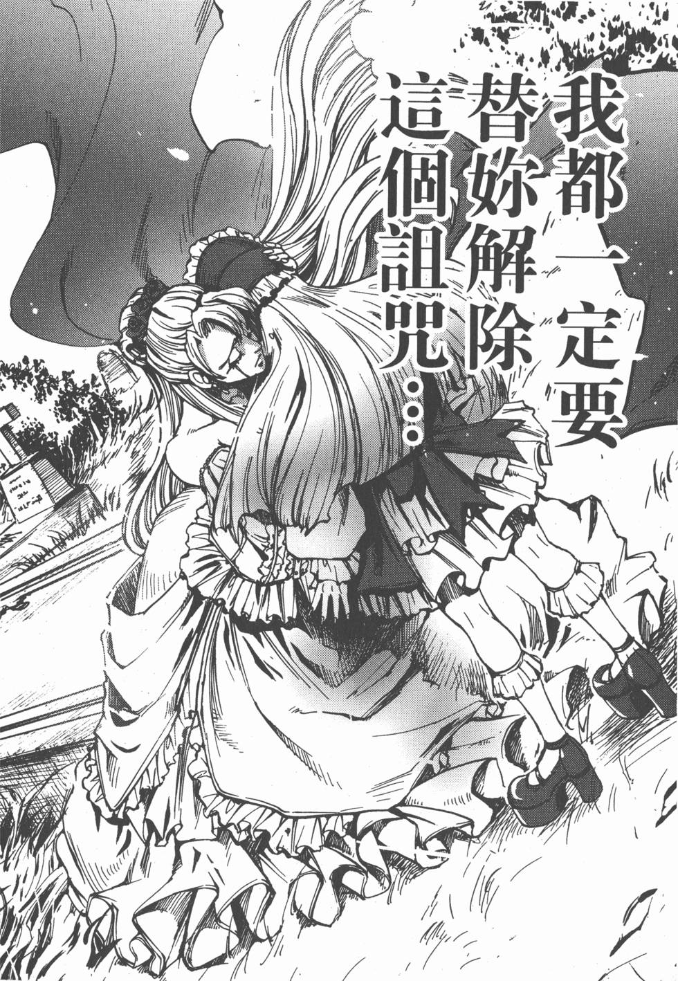 第106页