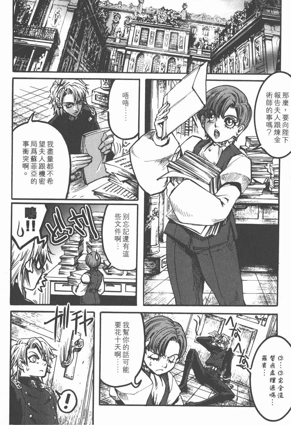 第108页