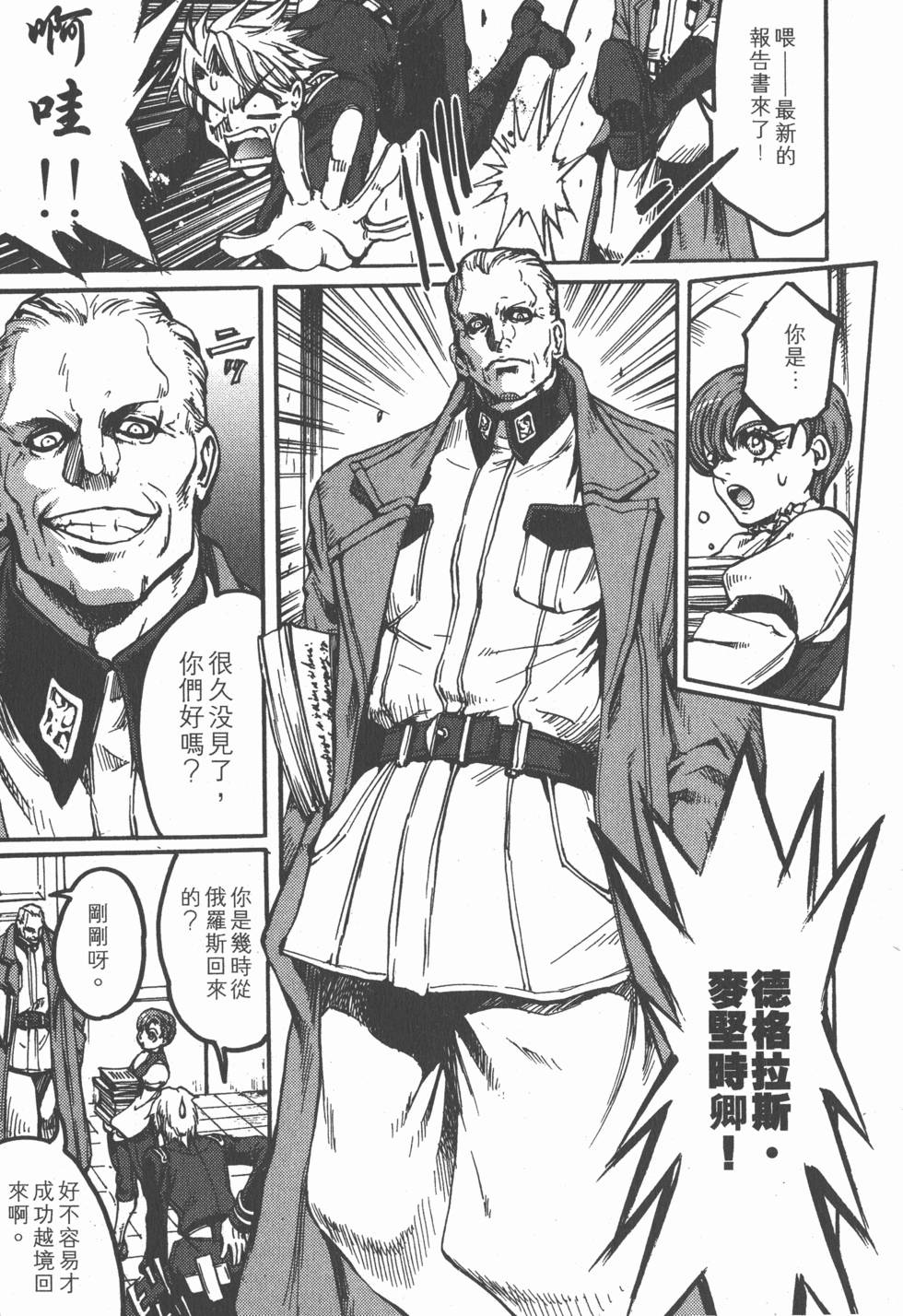 第109页
