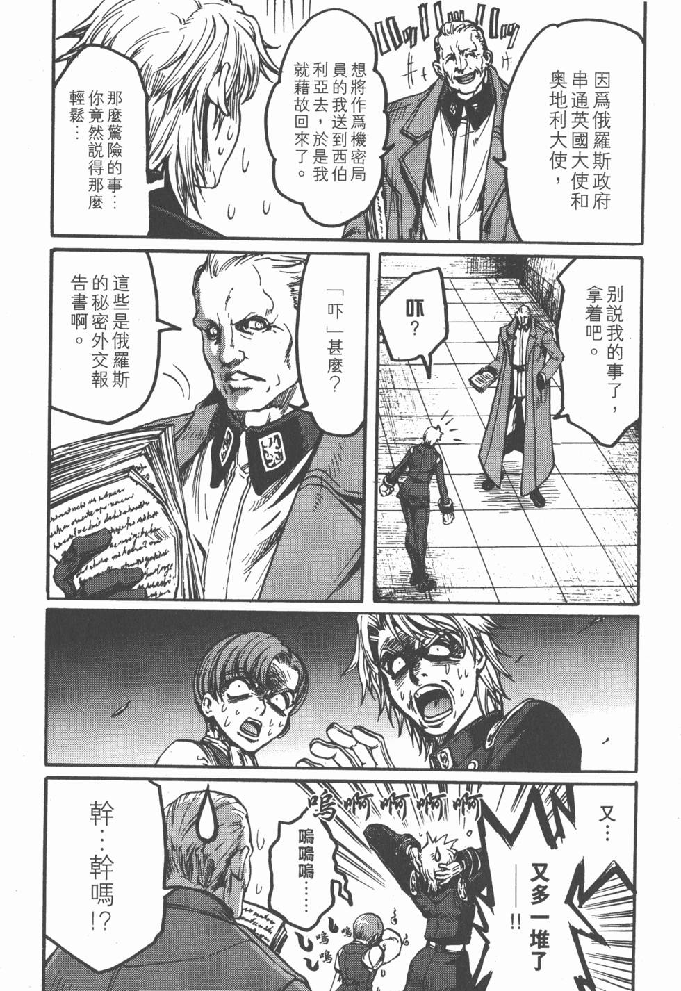 第110页