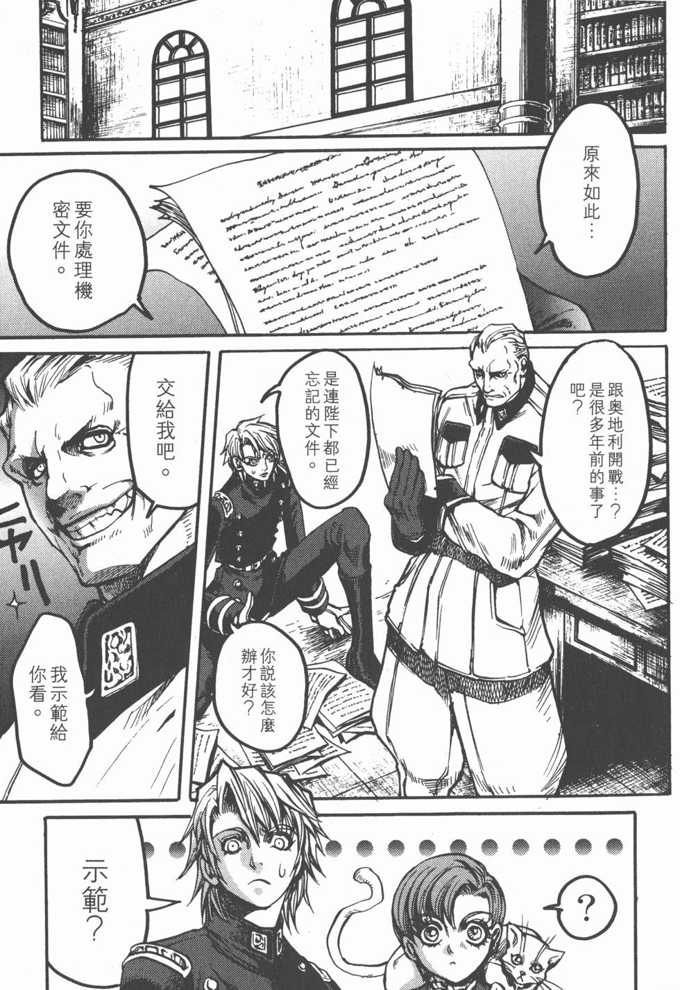 第111页