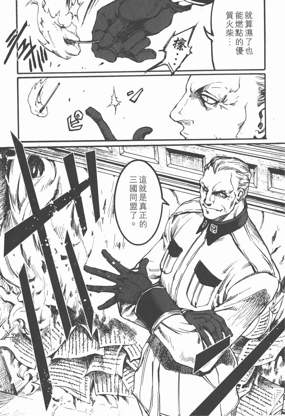 第113页