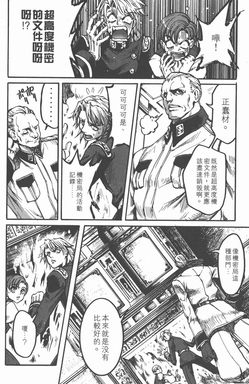 第114页