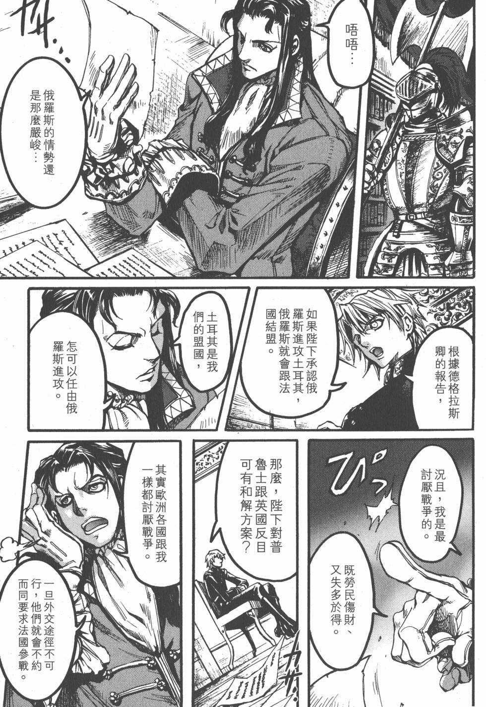 第117页