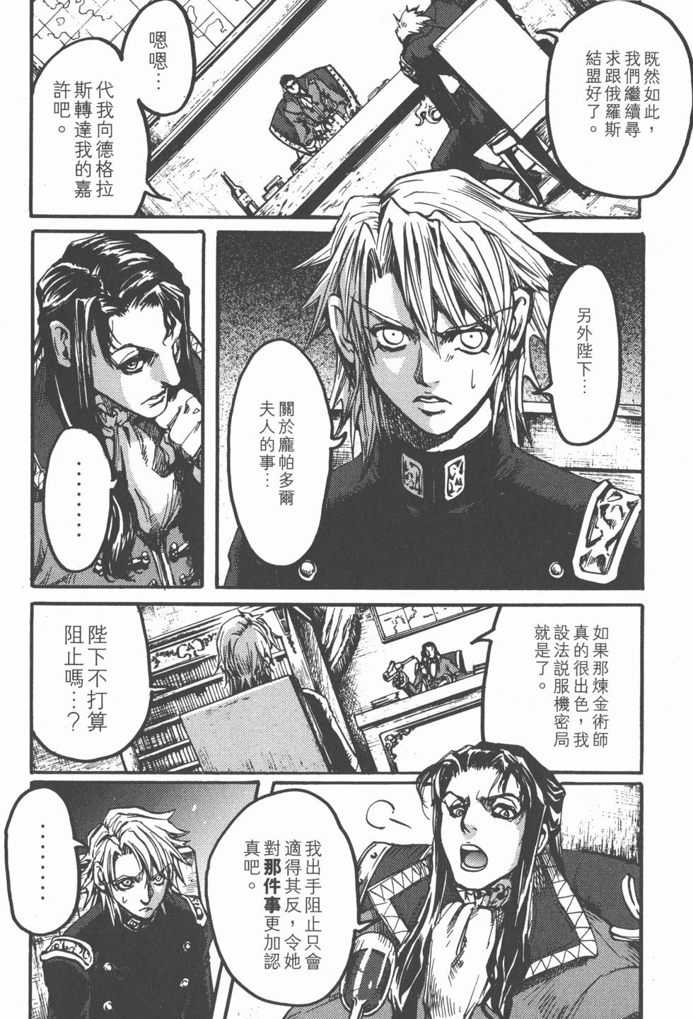 第118页