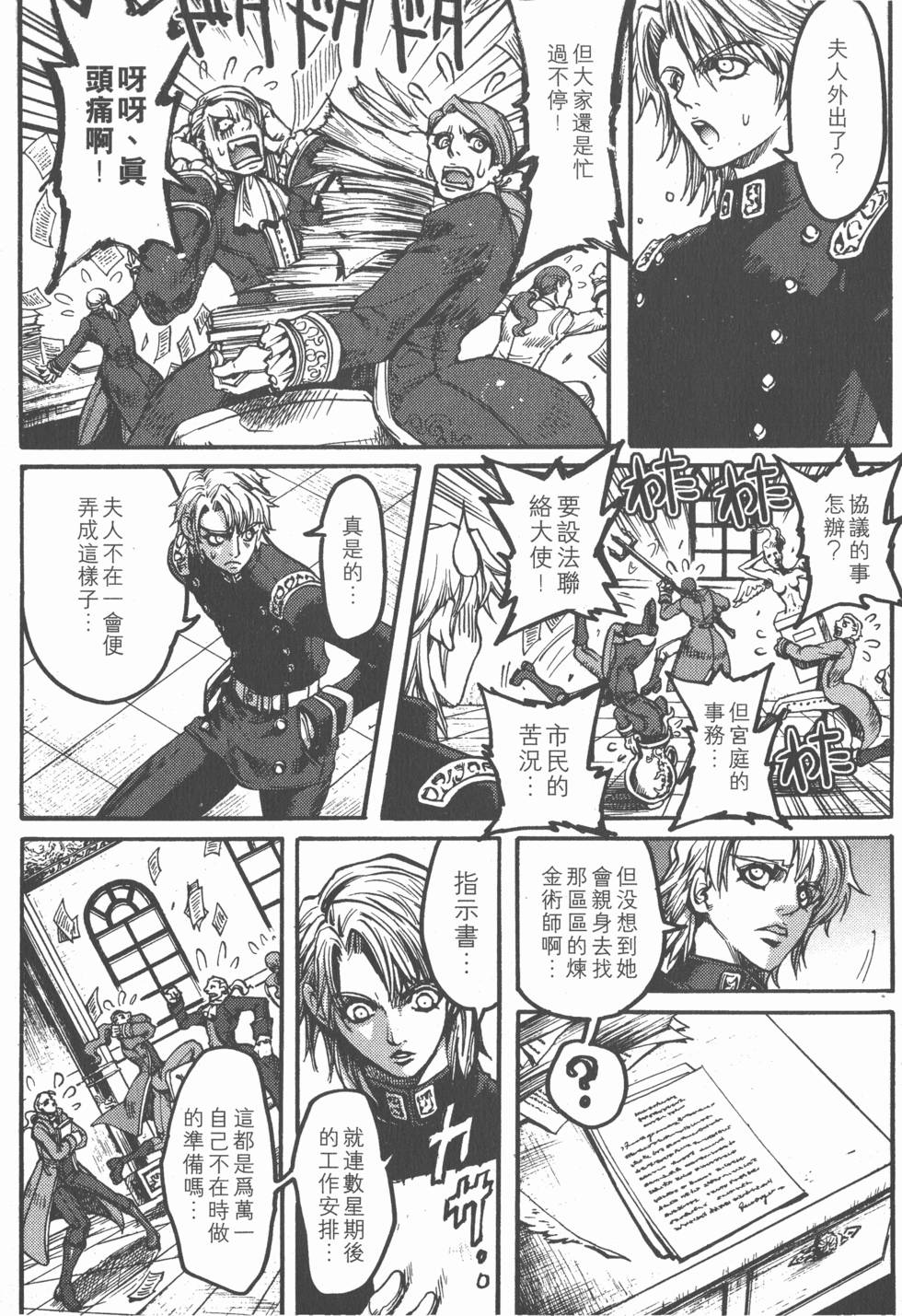 第120页