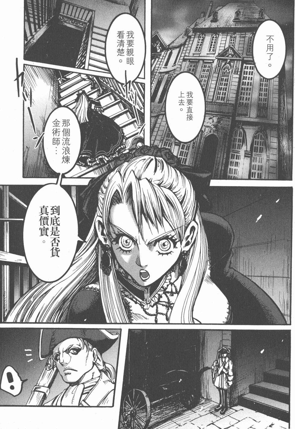 第125页