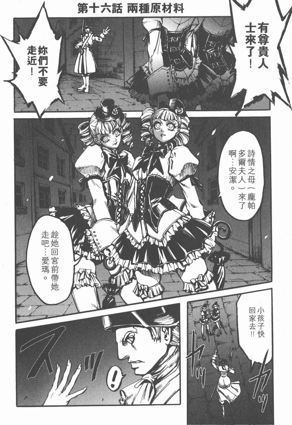 第128页